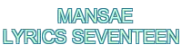 mansae lyrics seventeen - 888SLOT